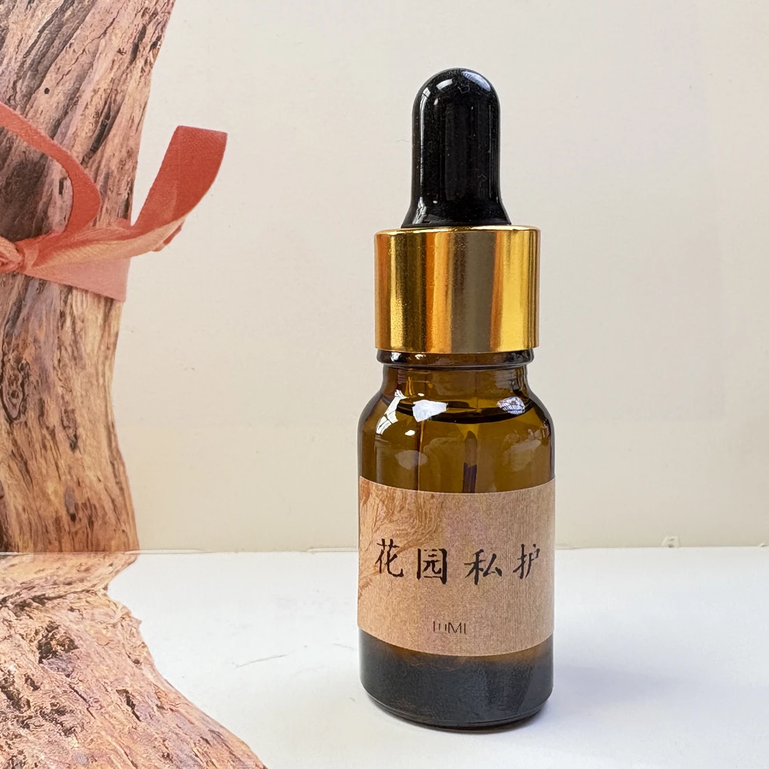 「花园私护精油」10克