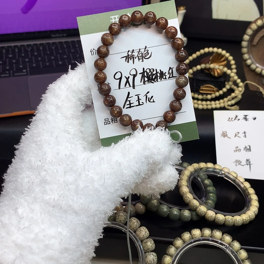手串星月菩提月华星月菩提F樱桃红