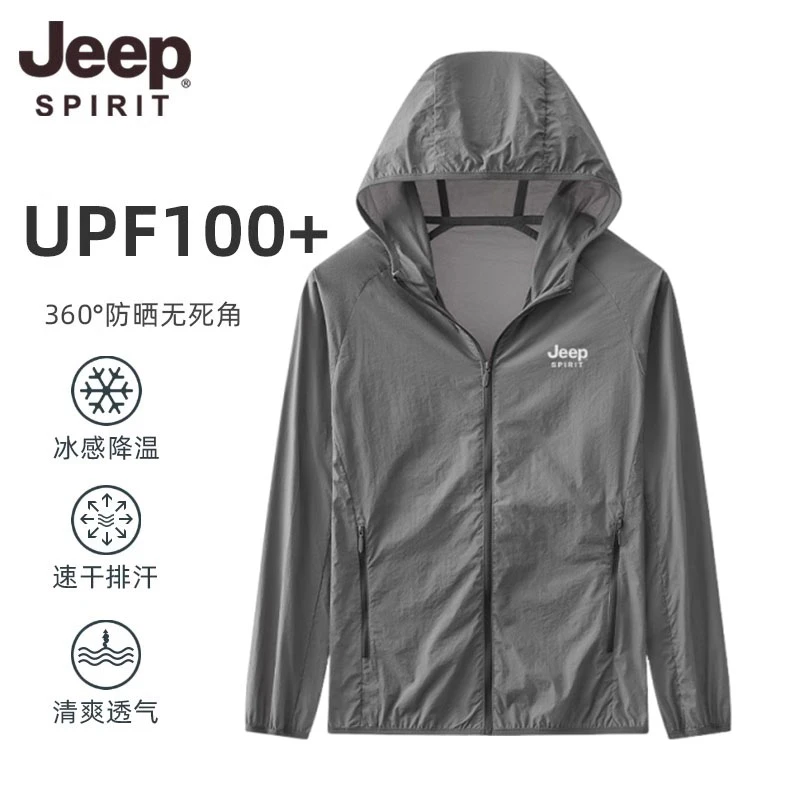JEEP吉普防紫外线户外男士防晒衣运动骑行服夏季登山连帽防晒服男
