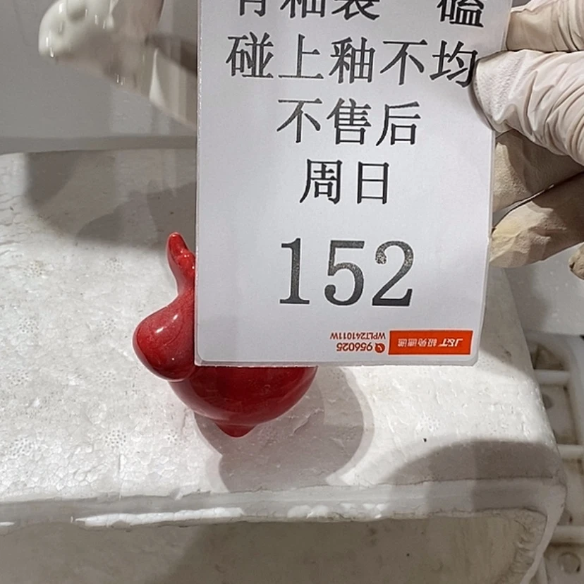 【闪购商品】摆件娜*妹陶瓷摆件瑕疵特卖