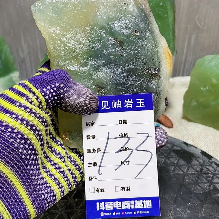 【闪购商品】未镶嵌蛇纹石玉珠宝奇石碧**天