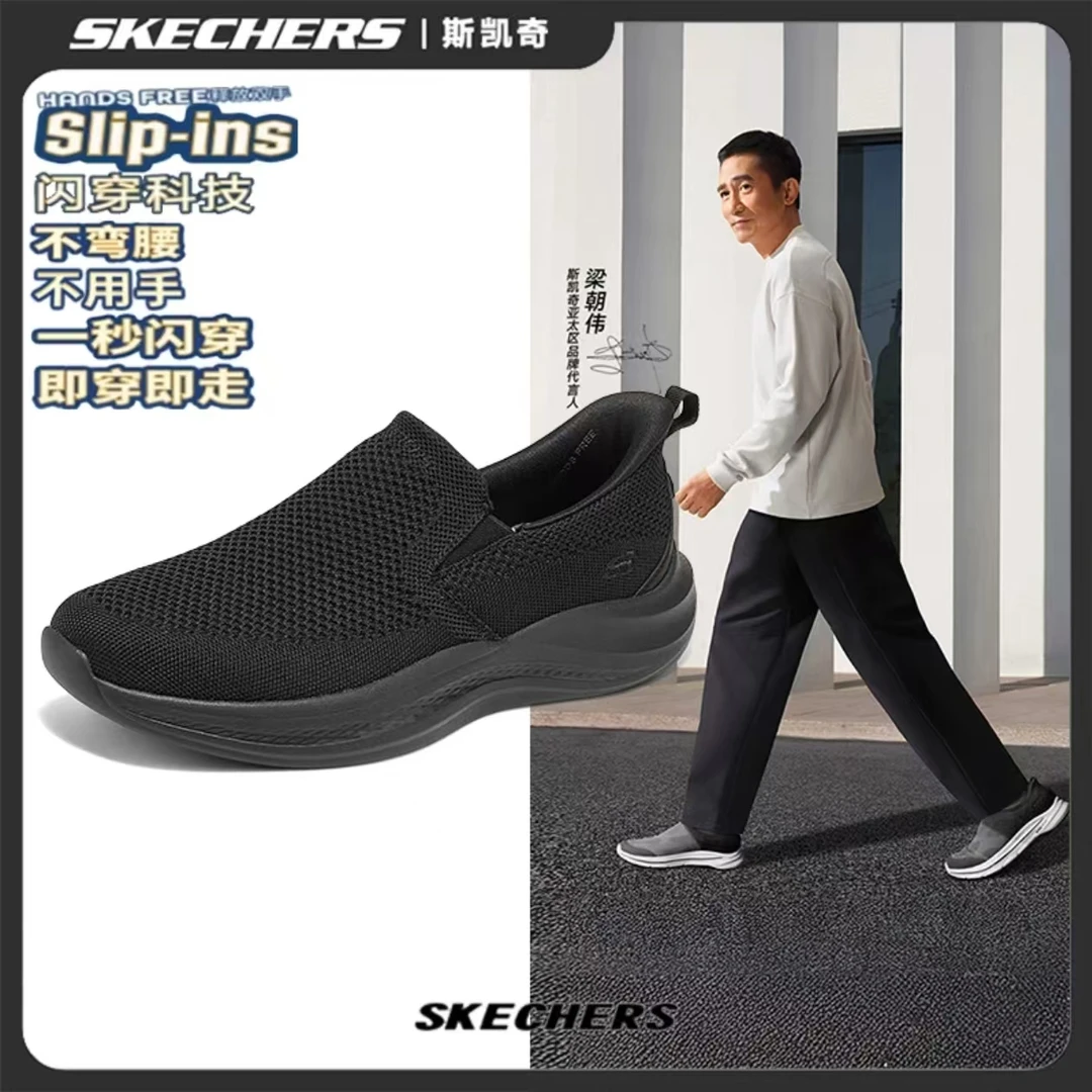 斯凯奇男鞋夏季25新款一脚蹬健步鞋透气网面休闲跑步鞋211085