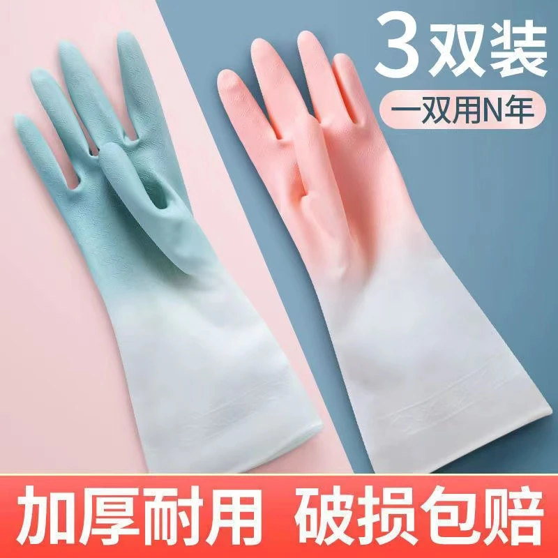 【拍一发三】三双家用手套坚韧耐磨防滑纹理油污好清洁