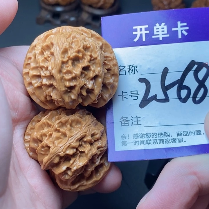 吊坠文玩核桃好果子