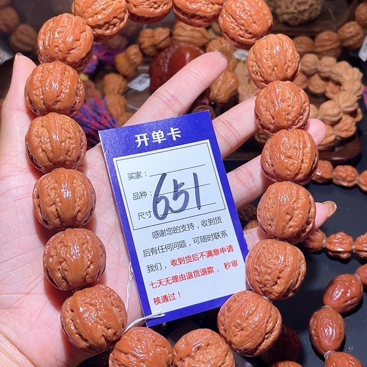 651蜡皮粗筋麻花京八棱手持25