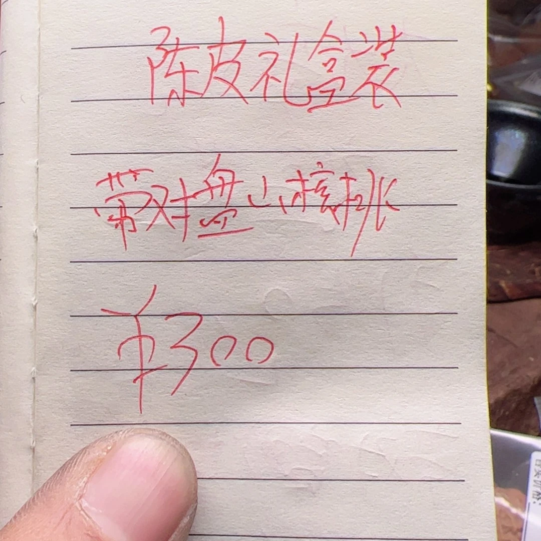 【闪购商品】文玩核桃吊坠?****&今天