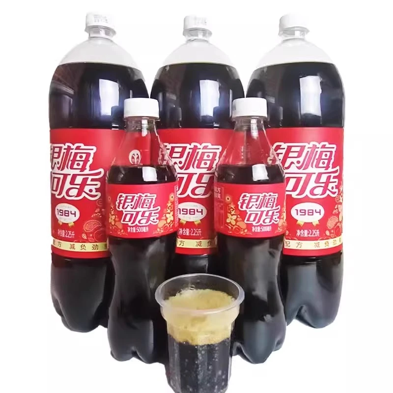 银梅可乐草本精制解辣解腻许昌禹州特产国产可乐代购直发