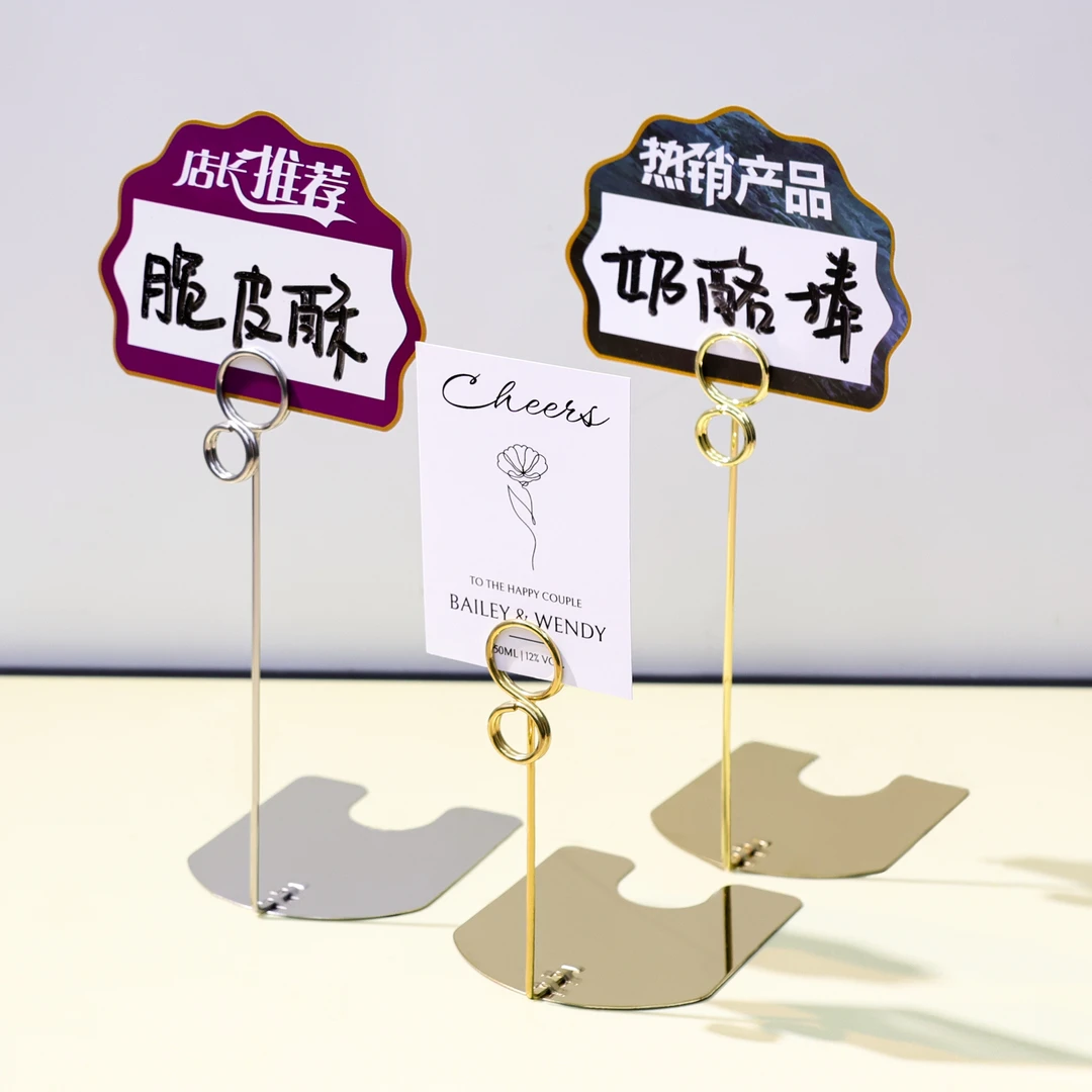 标签夹子立式价格牌展示牌标价签金属可擦写促销爆炸贴纸支架立牌