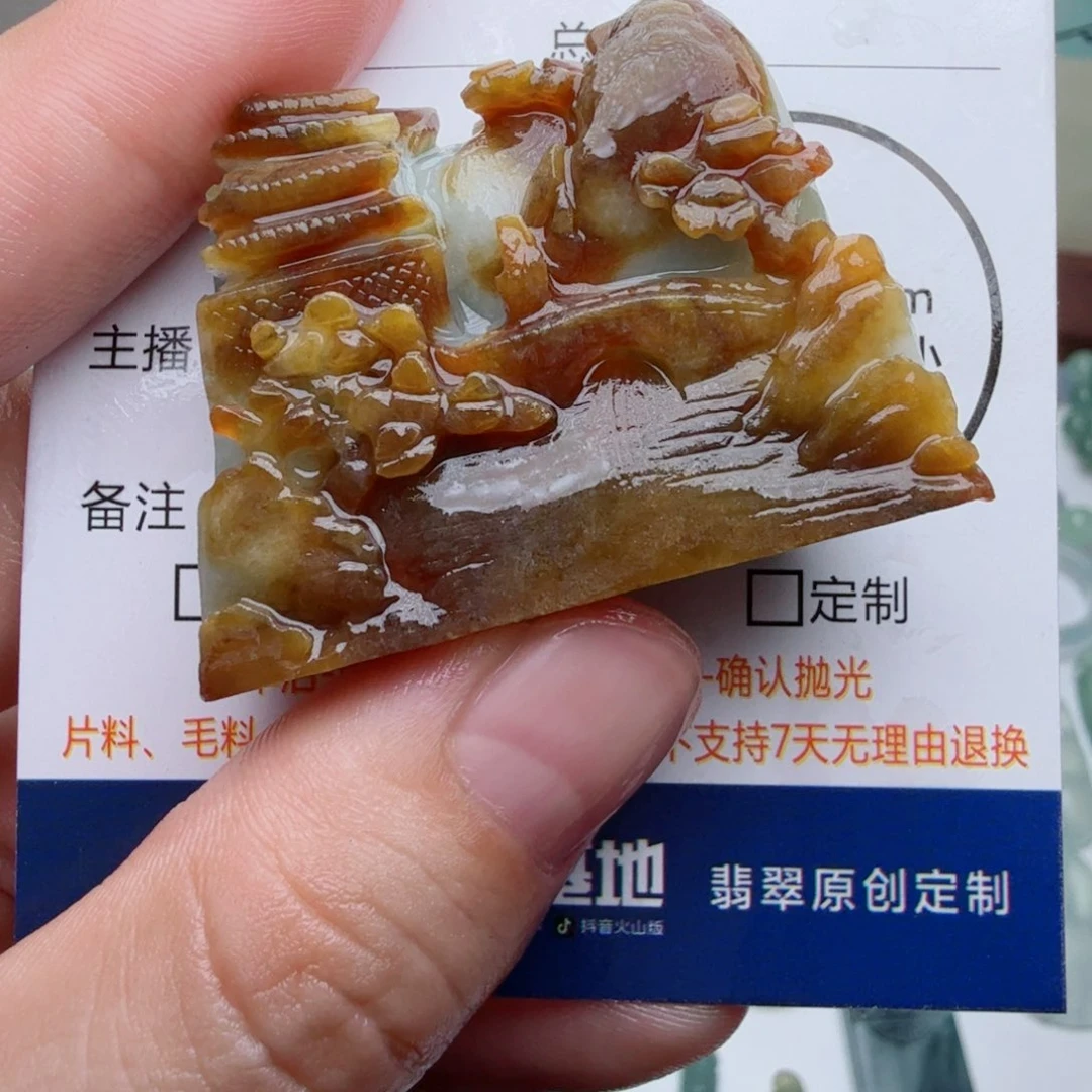 定制翡翠未镶嵌包工
