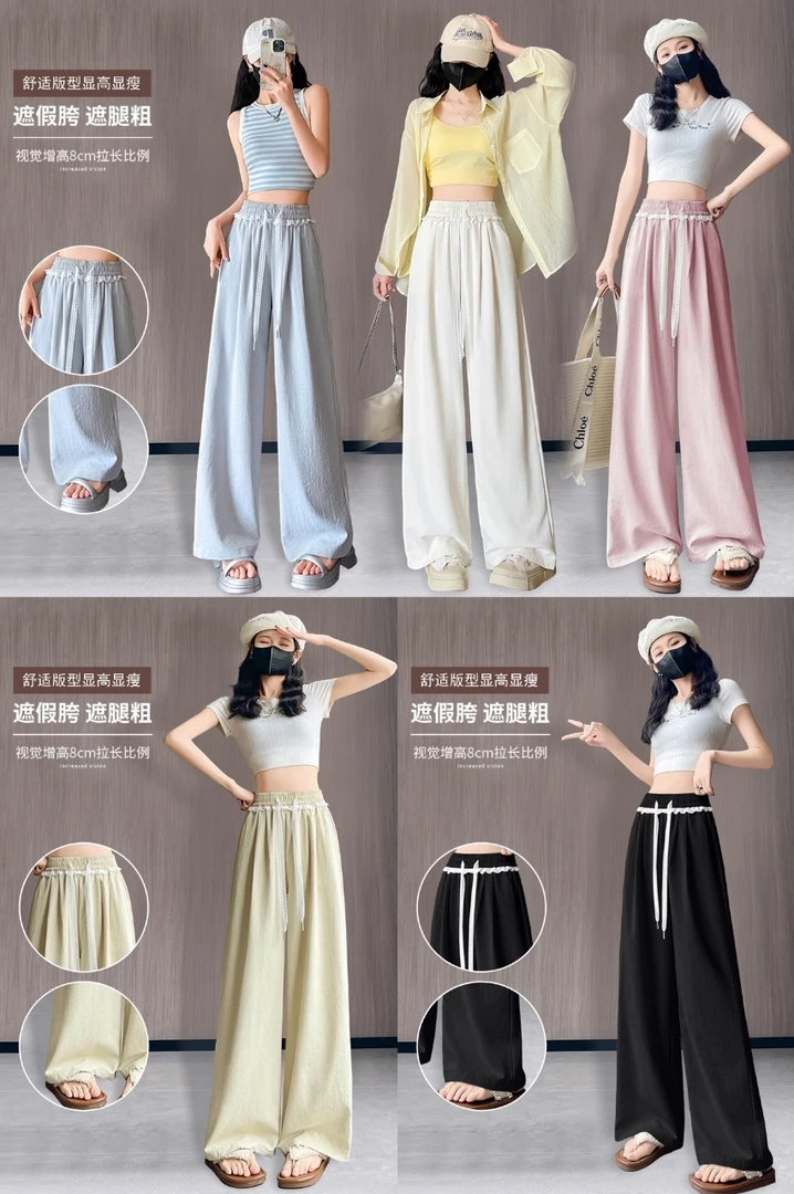 蕾丝花边拖地阔腿裤 8812