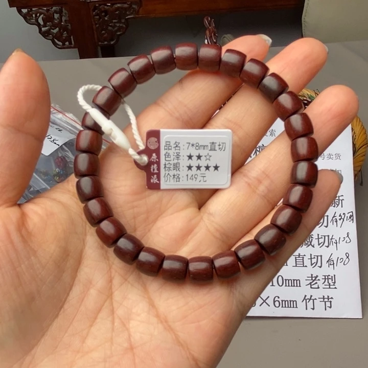 手串/手链小叶紫檀6×7直切