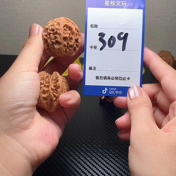 吊坠文玩核桃苹果35