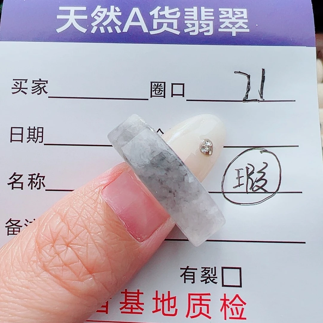 未镶嵌戒指翡翠戒指