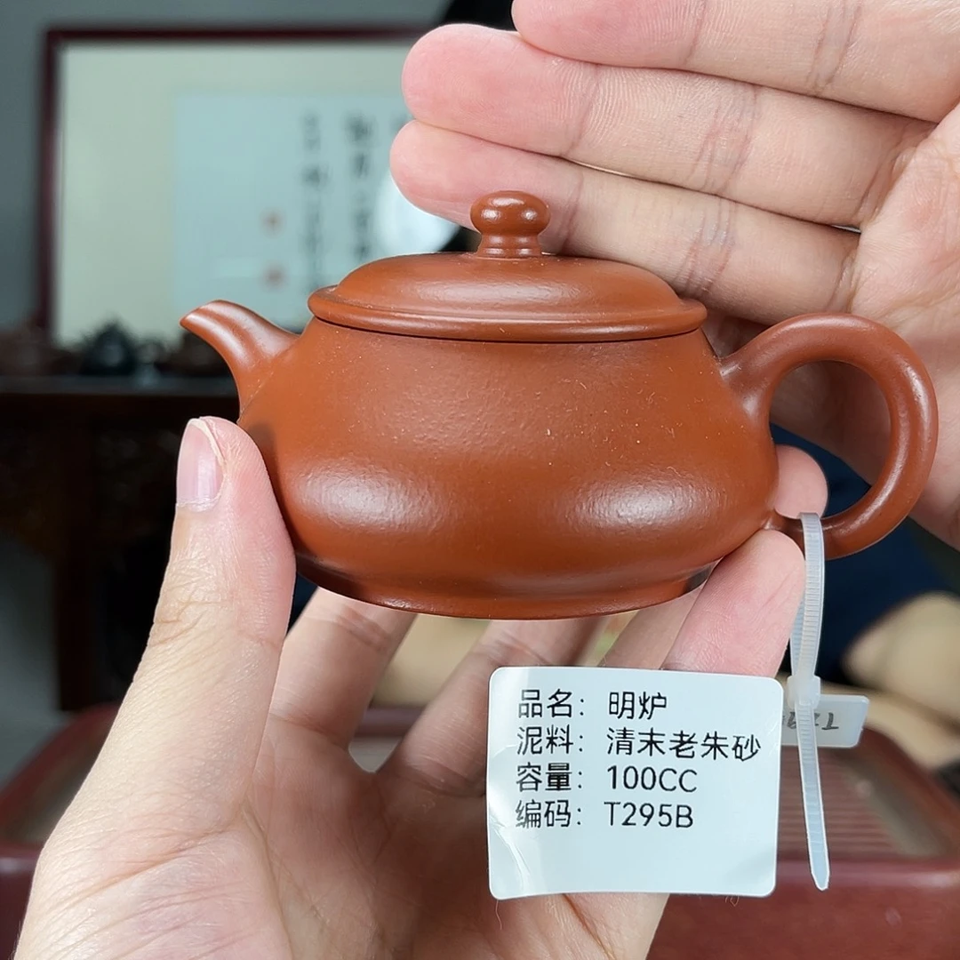 紫砂茶宠方圆紫砂