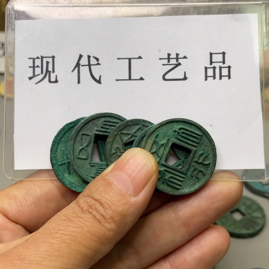 铜用**号现代仿制工艺文创铜币