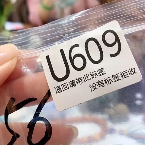 大叶紫檀（黑酸枝木类）609