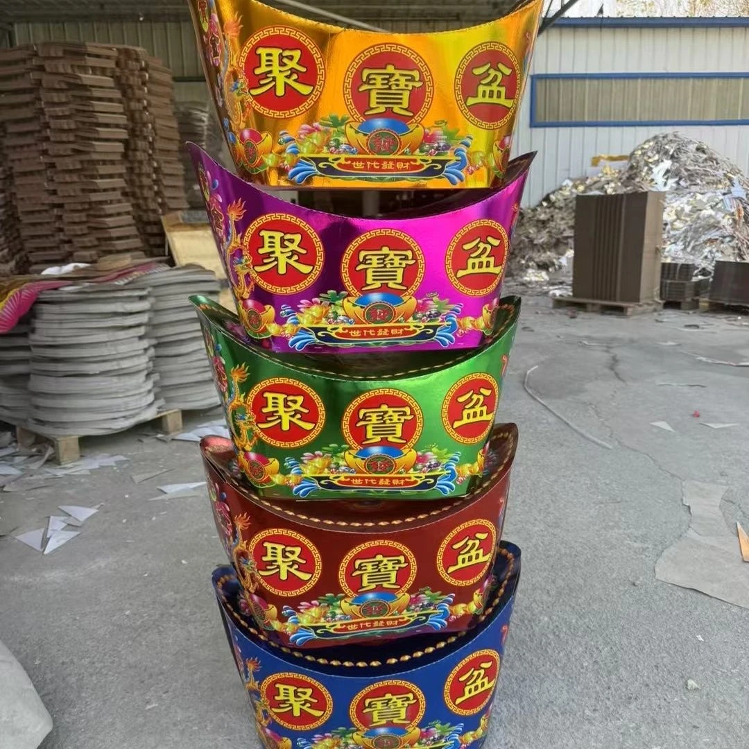 新款五彩聚宝招财聚财大元宝一套五个高亮通用半成品折纸