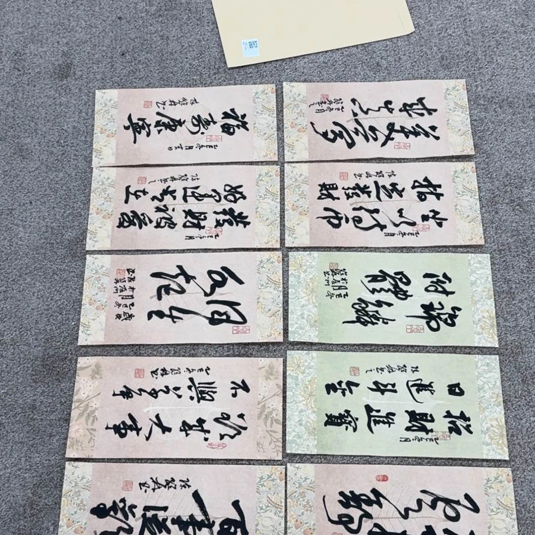 书法书法作品CJL作品