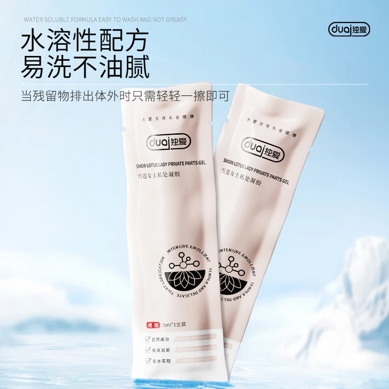 独爱拍一发五私处凝胶雪莲精粹呵护私密平衡菌群清洁滋养紧致水润