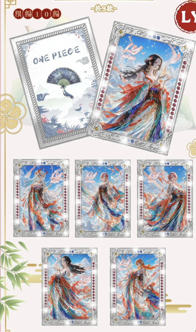 【转盘】鸿蒙画境动漫收藏系列卡牌