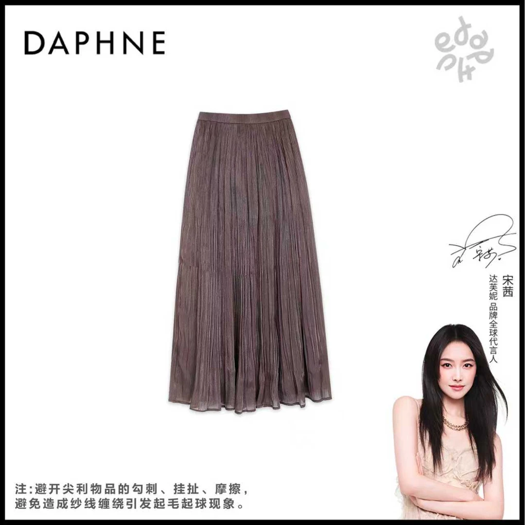 Daphne/达芙妮Y-高级成衣定制系列半裙25TG3095