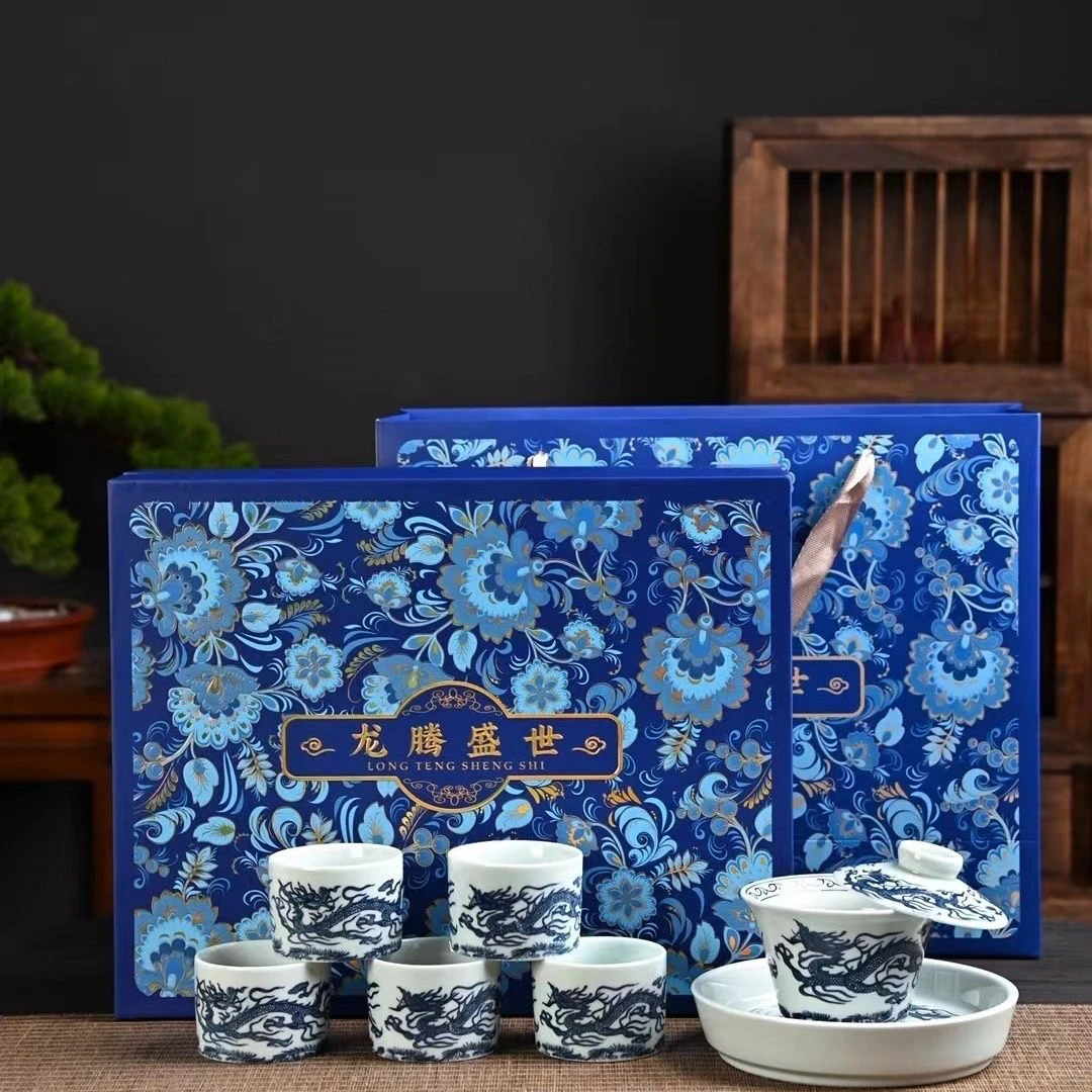 青花瓷龙腾盛世功夫茶杯高档陶瓷轻奢家用整套茶具中式套装送礼
