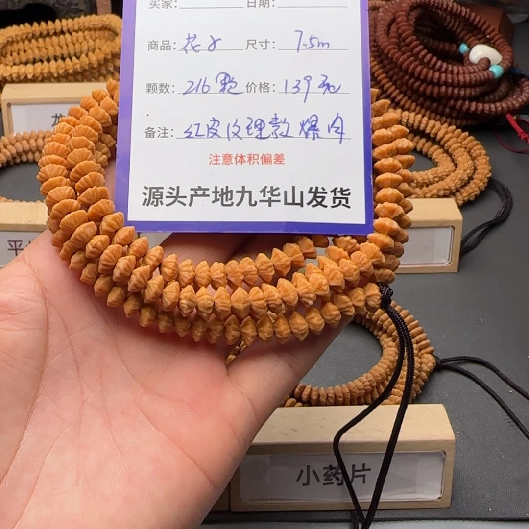 莲花菩提吊坠139金叶