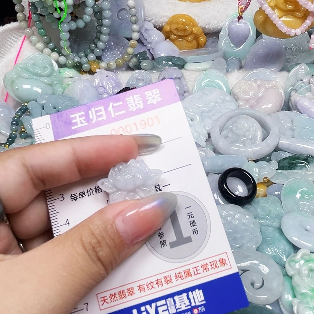 翡翠未镶嵌吊坠(不含链)1122