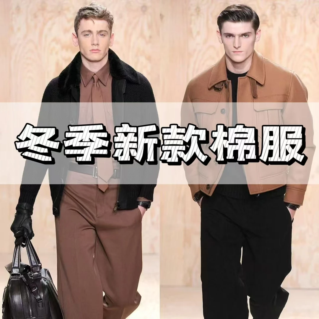 新款樻货欧洲站轻奢潮牌男女同款棉服夹克翻领格纹外套-8030