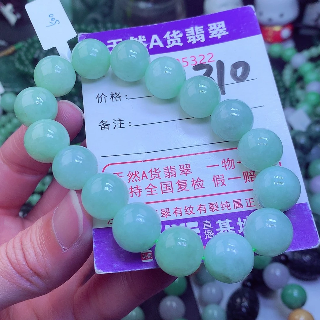 翡翠毛衣链未镶嵌