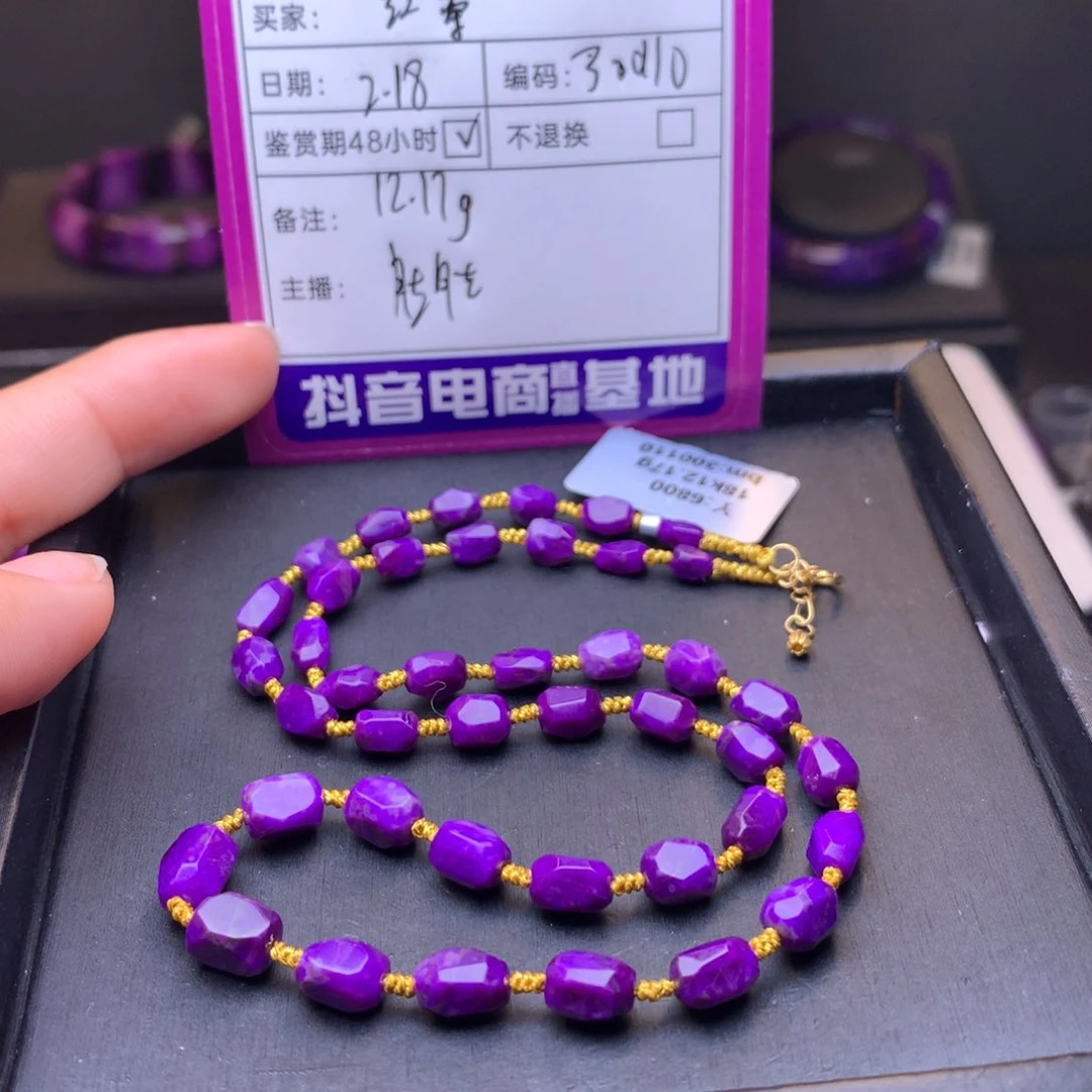 苏纪石（舒俱来）项链18K金镶嵌红*