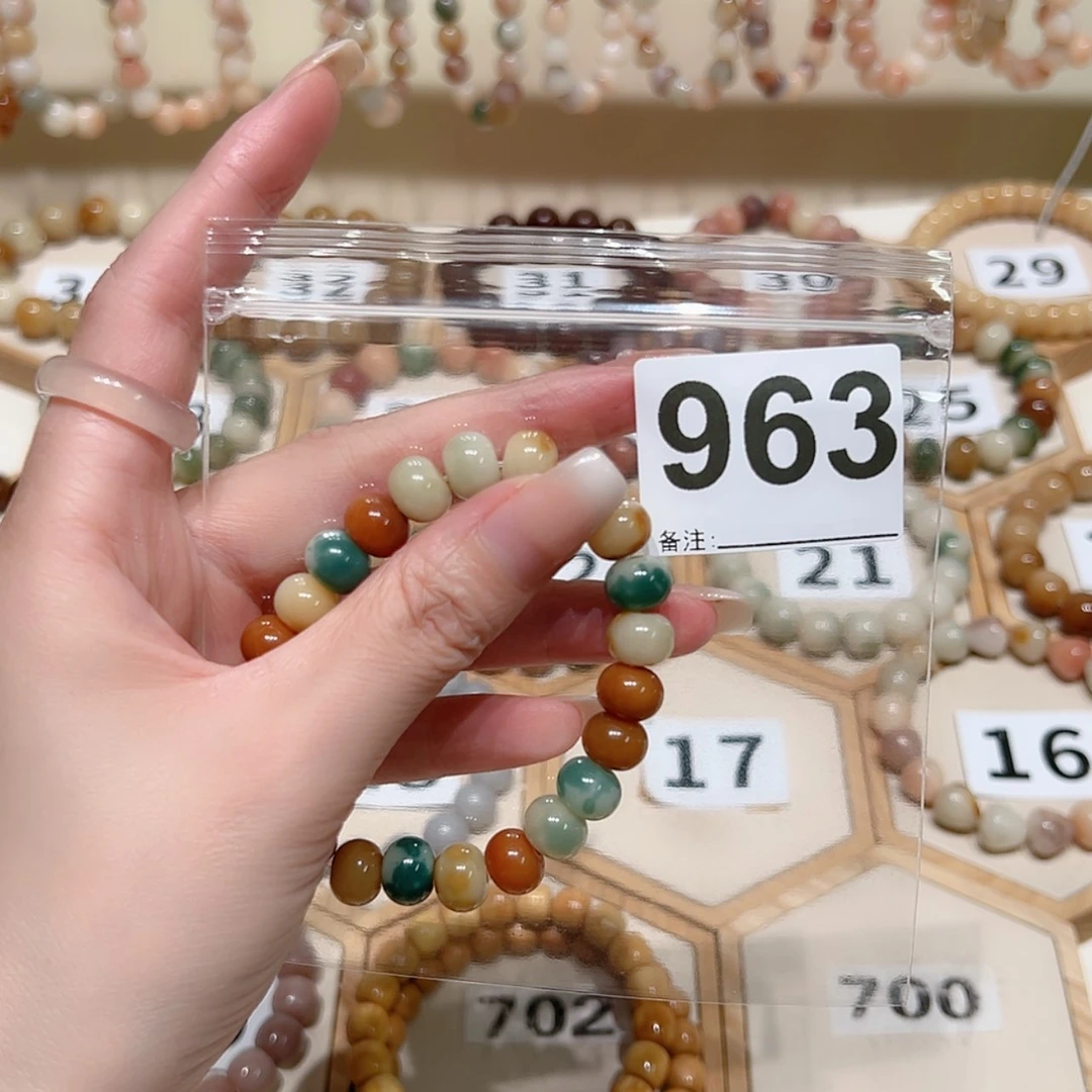 【闪购商品】吊坠菩提根/象牙果?***?