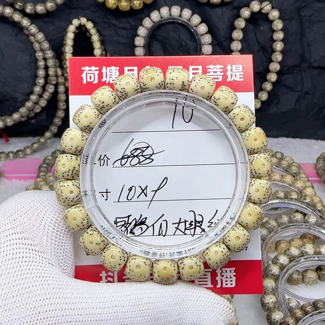 海南荷塘星月菩提10