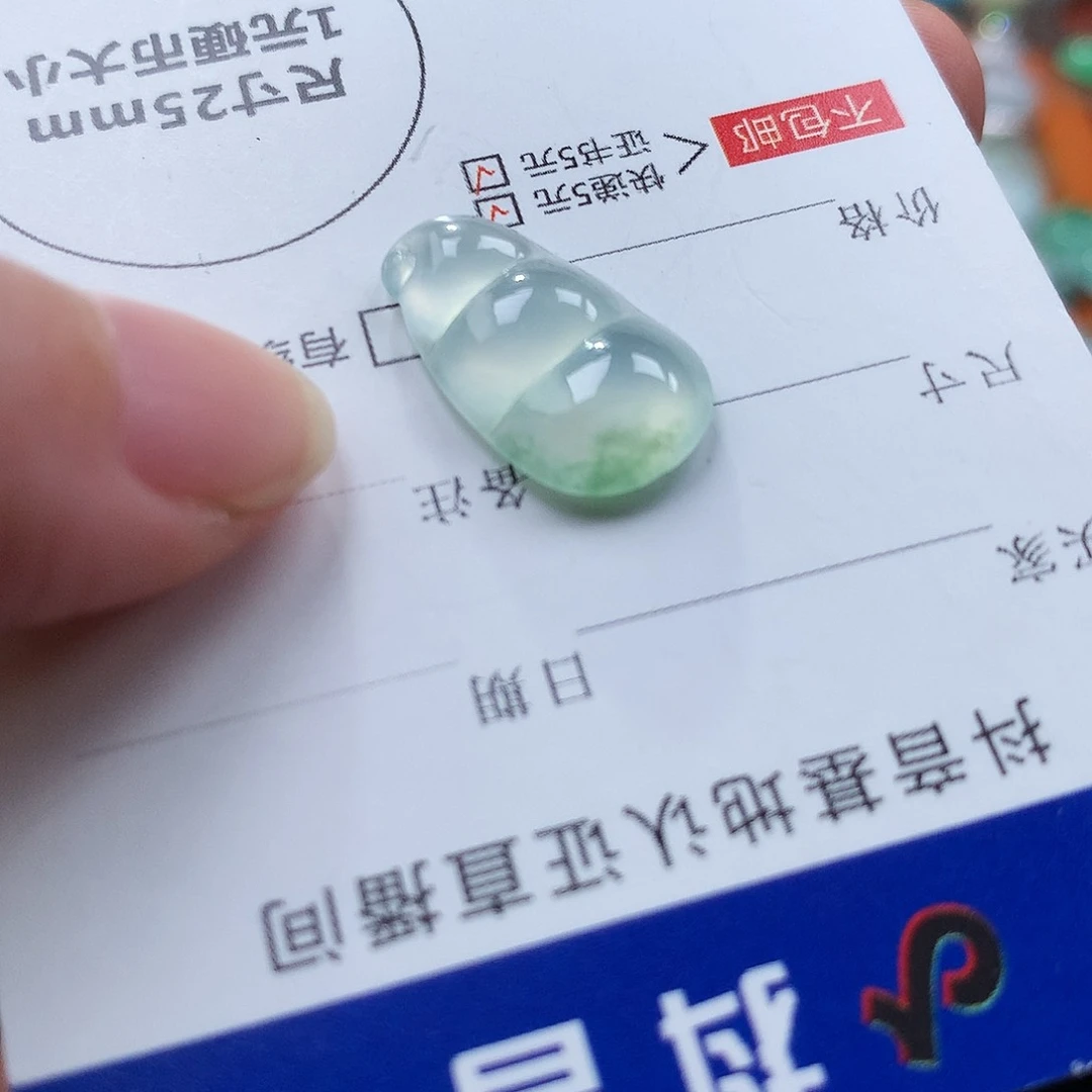 吊坠(不含链)未镶嵌翡翠豆子