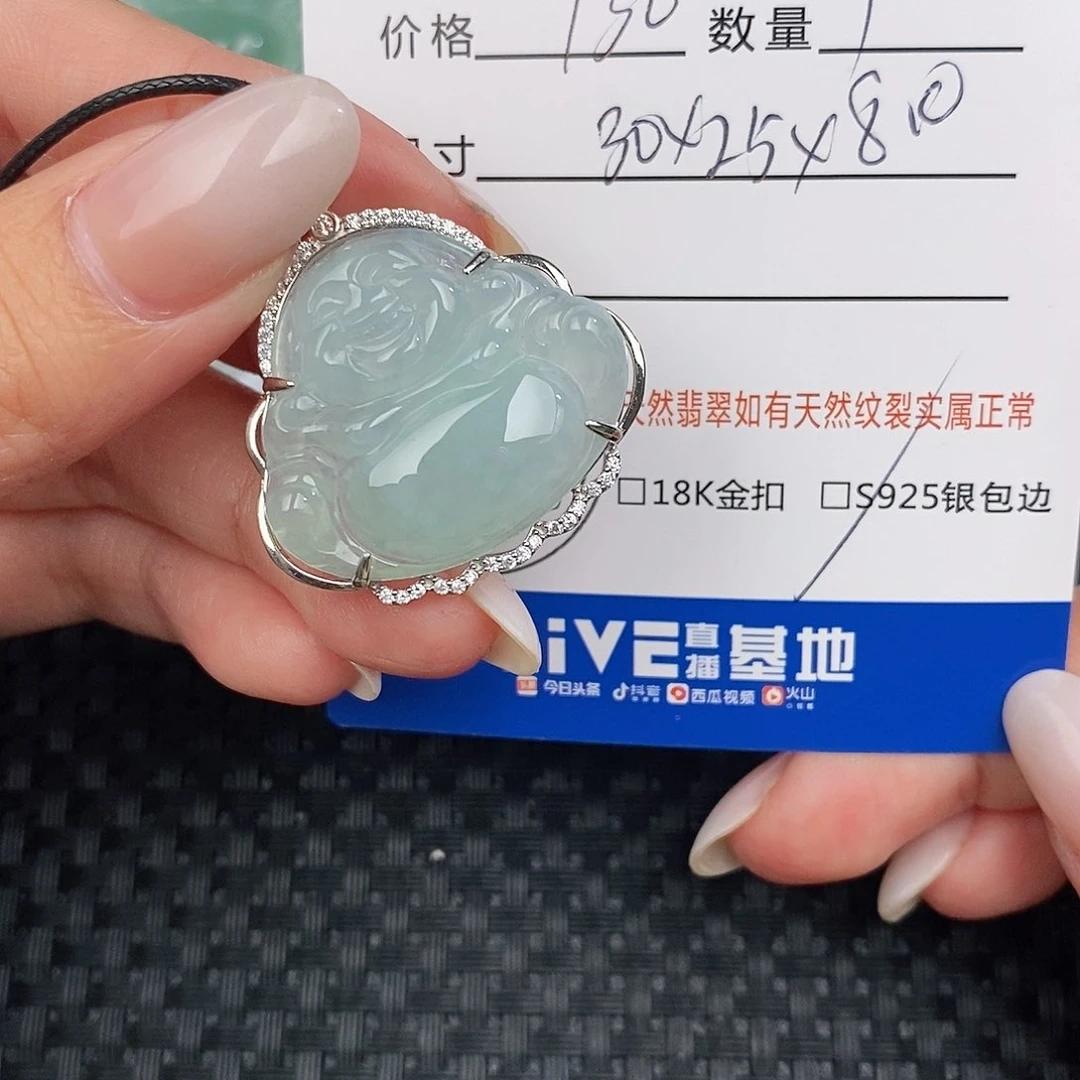 颈饰银S925镶嵌翡翠吊坠