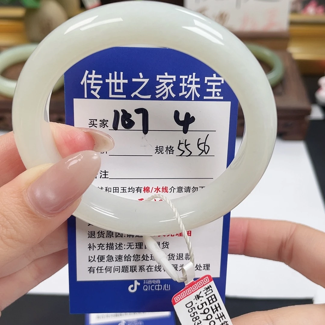 和田玉未镶嵌手镯