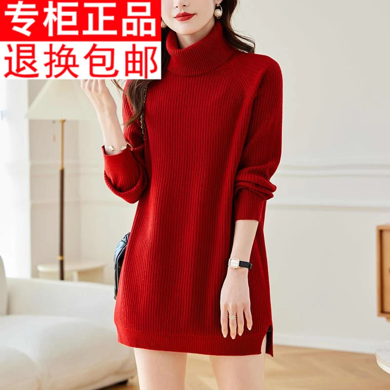 红色高领毛衣女中长版小个子秋冬宽松内搭厚漂亮遮