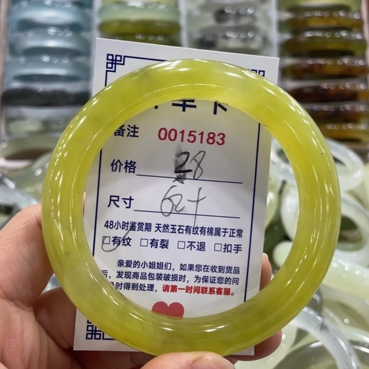 未镶嵌蛇纹石玉手镯