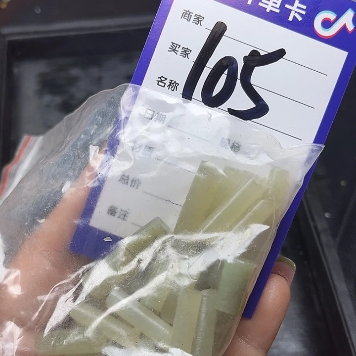 和田玉未镶嵌珠宝奇石天**空
