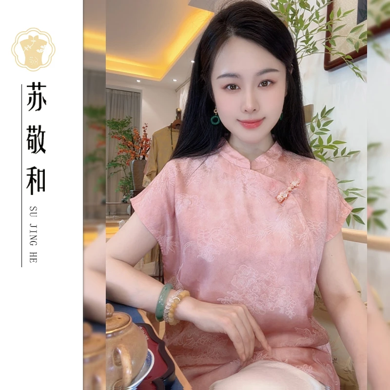 【茉瑶】文静·苏敬和设计春夏国风提花上衣2976
