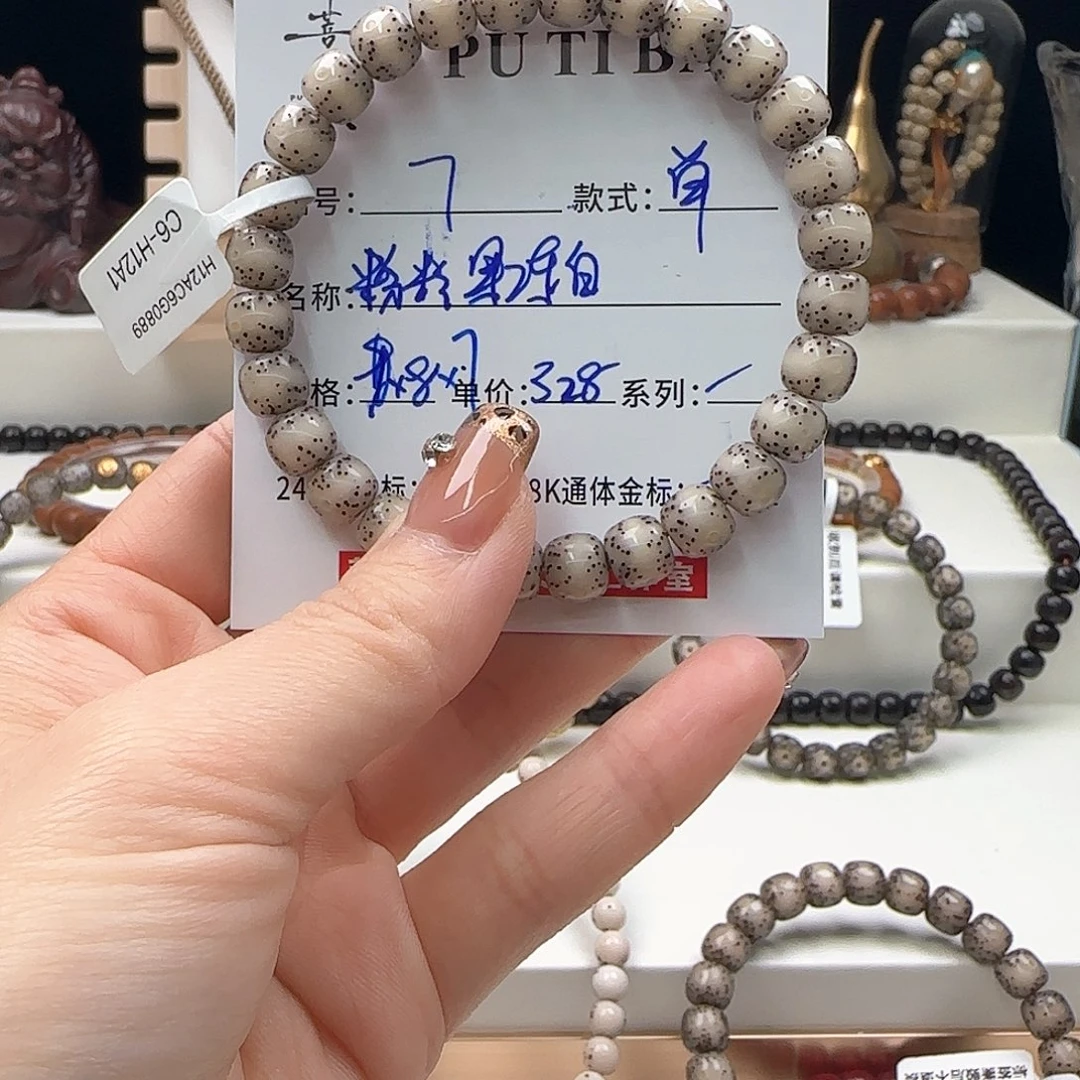 星月菩提手串星月