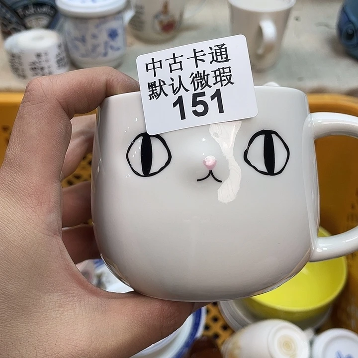 小***鱼瓷片中古卡通 默认微瑕