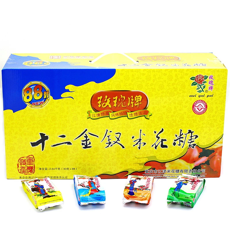 东坊甄选重庆江津特产玫瑰牌十二金钗米花糖礼盒88封/66封/48封/
