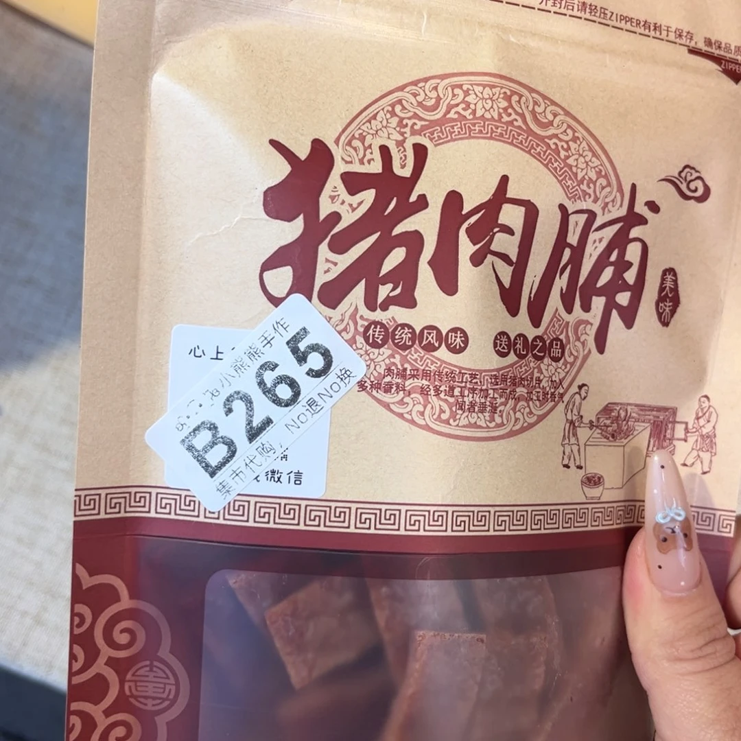 V***D哈哈哈哈哈哈哈哈哈哈