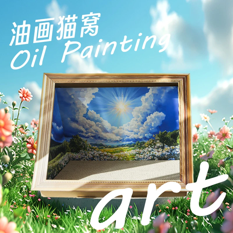 【油画】高颜值设计相框猫窝画框抓板耐抓不掉屑艺术空间猫咪玩具