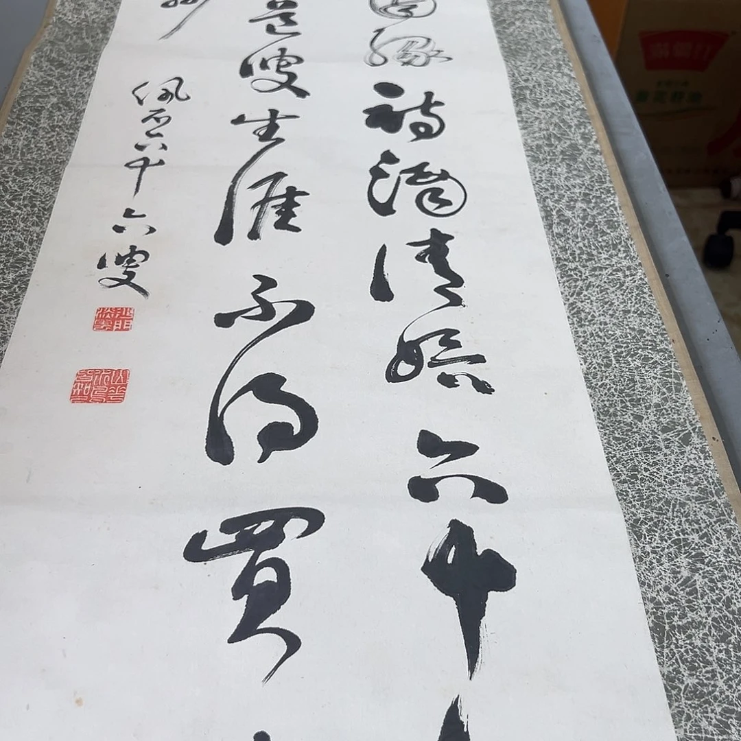 厚***物剪纸艺术765不退不换