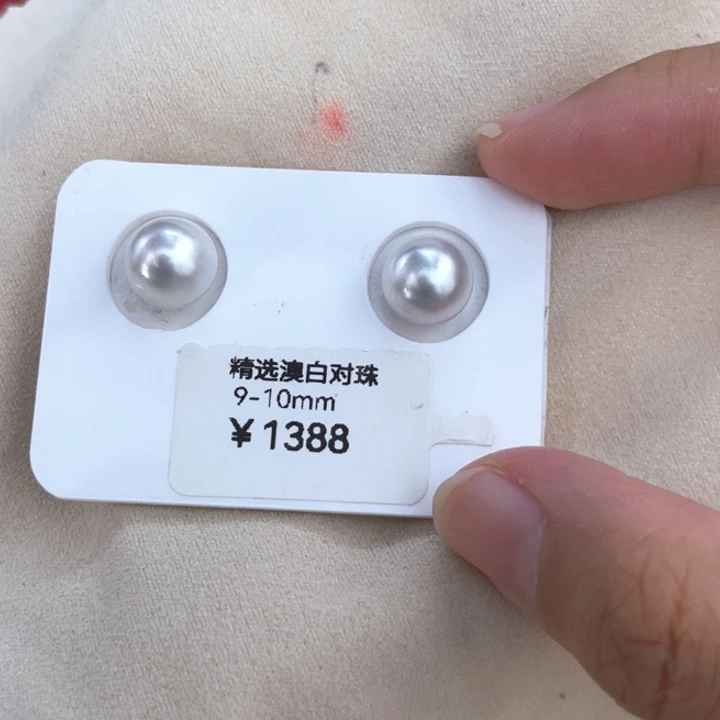 未镶嵌正圆瑕少性价比海水珍珠
