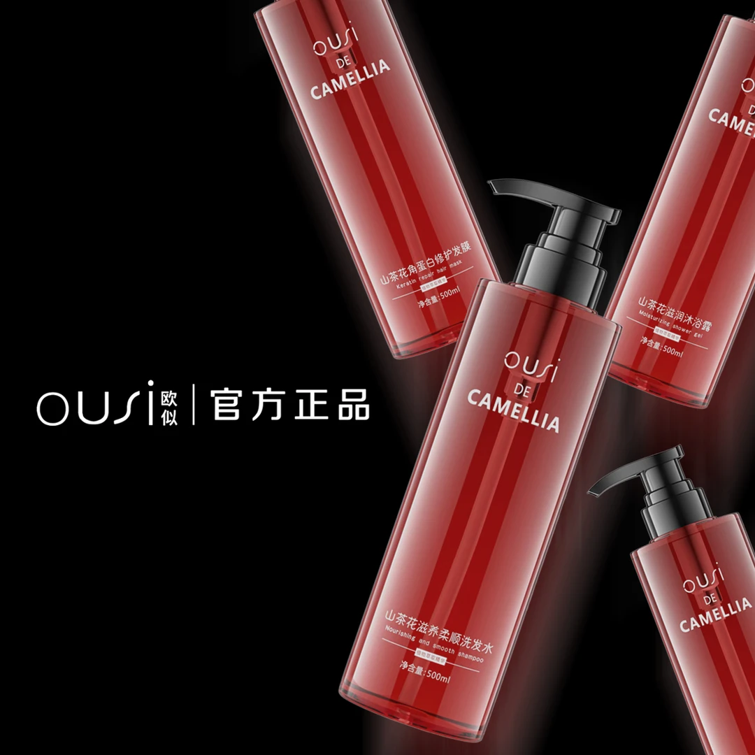 山茶花身体乳 500ml 欧似（拆开不可退）