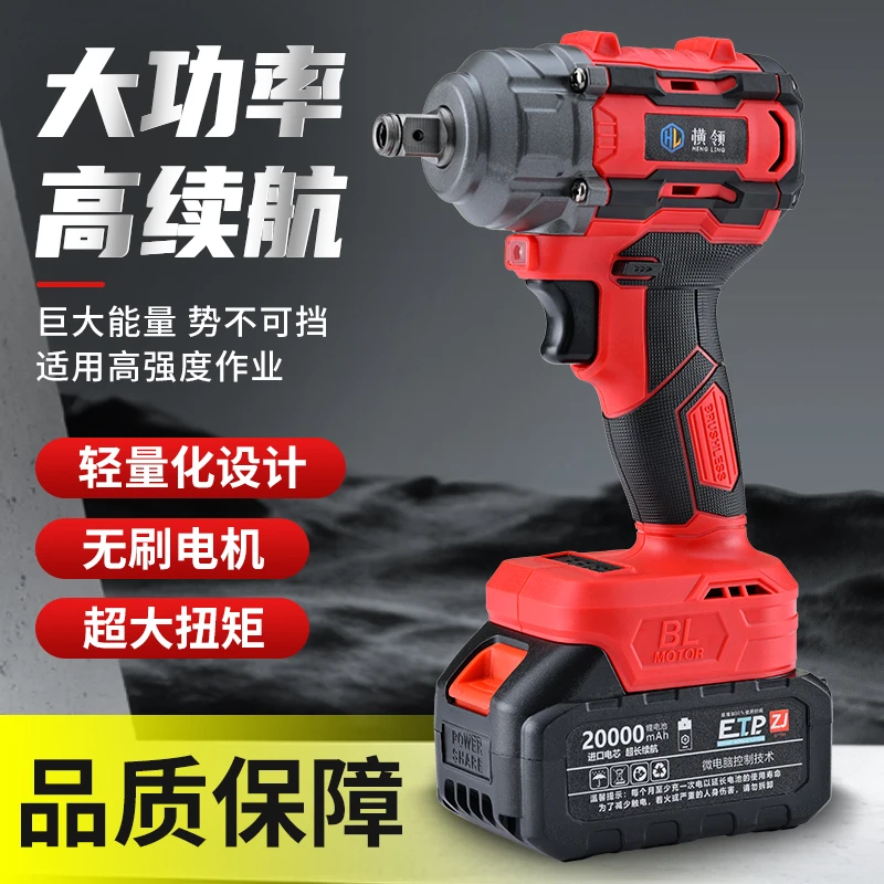 无刷电动扳手大扭力冲击电板锂电多功能汽修架子工风炮农
