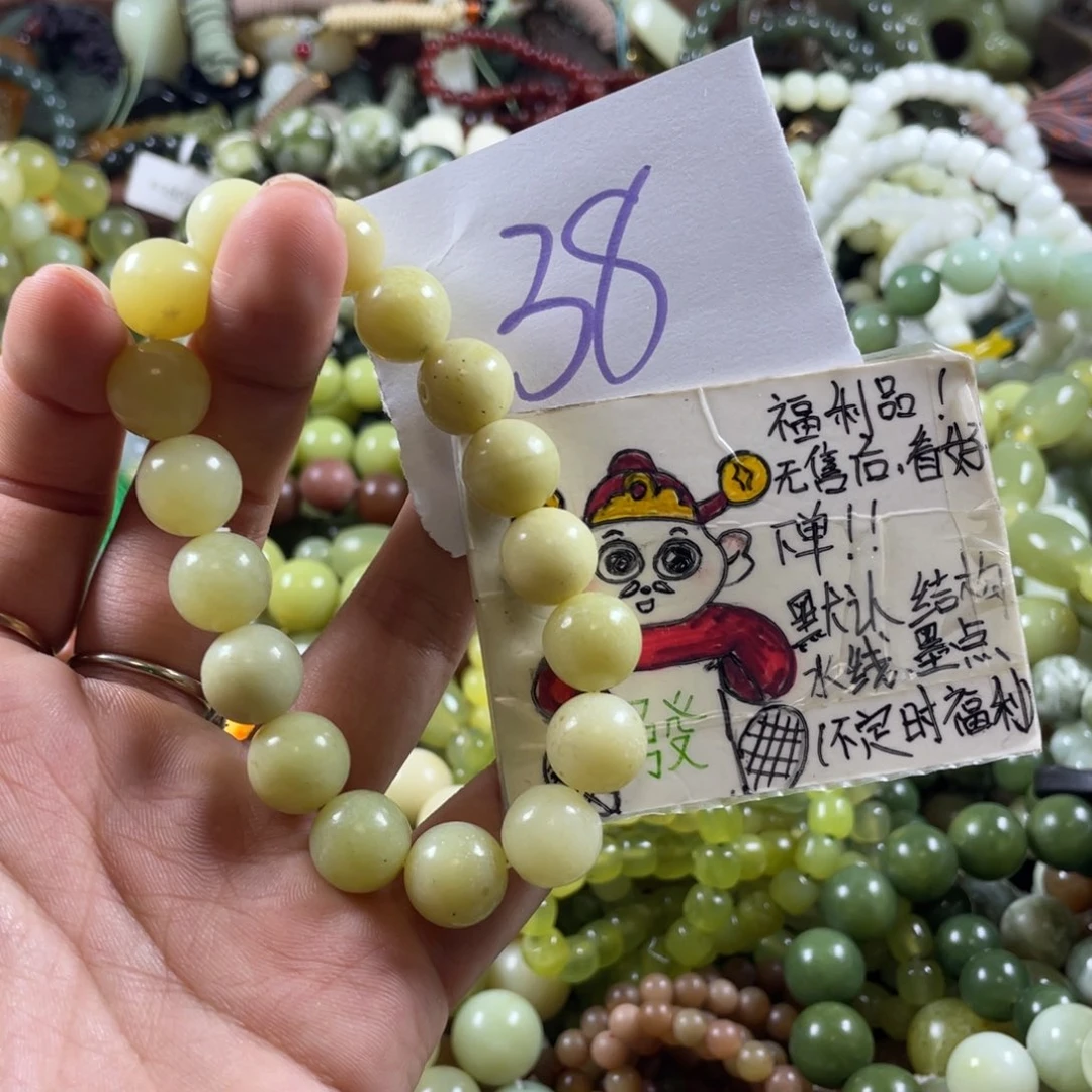 妙***善蛇纹石玉未镶嵌手链
